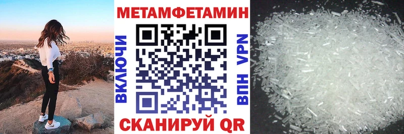 мориарти формула  Верхоянск  Амфетамин 98% 