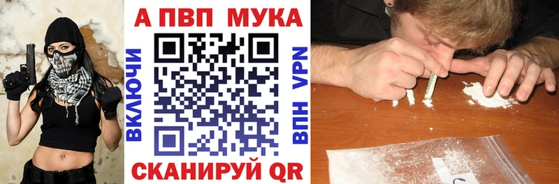 blacksprut ссылка  Верхоянск  А ПВП СК КРИС  где можно купить наркотик 