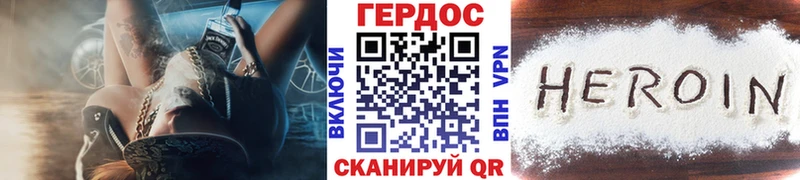 ГЕРОИН VHQ  Верхоянск 