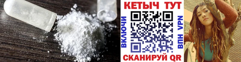 магазин продажи   Верхоянск  Кетамин VHQ 