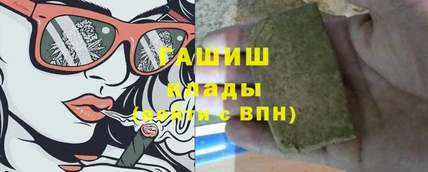 гидропоника Бородино