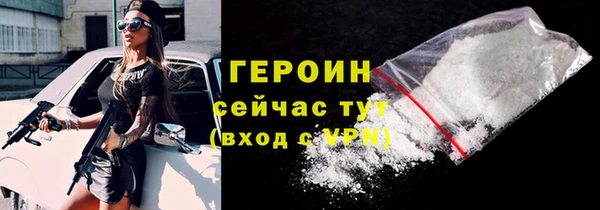 не бодяженный Бугульма