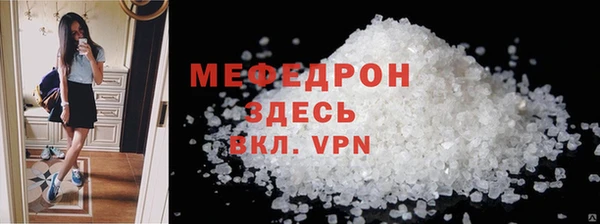 трава Бронницы