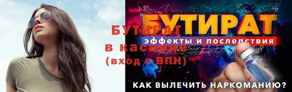 не бодяженный Бугульма