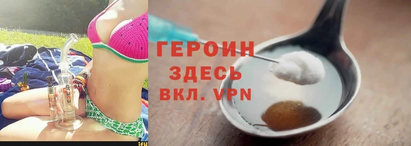 не бодяженный Бугульма