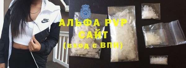 трава Бронницы