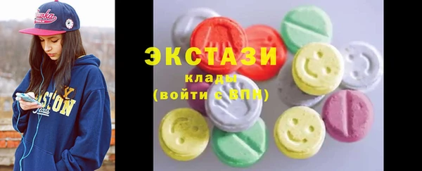 трава Бронницы