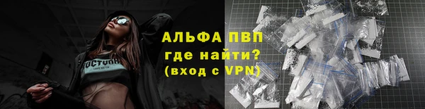 трава Бронницы