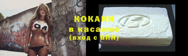 трава Бронницы