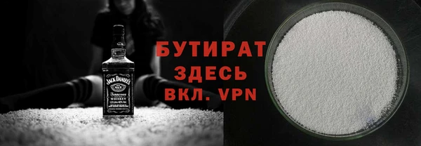 трава Бронницы