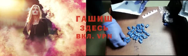 трава Бронницы
