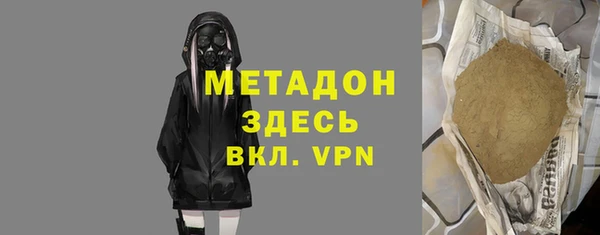 гидропоника Бородино