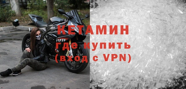 трава Бронницы