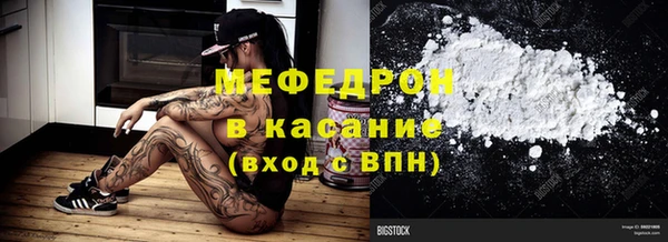 трава Бронницы