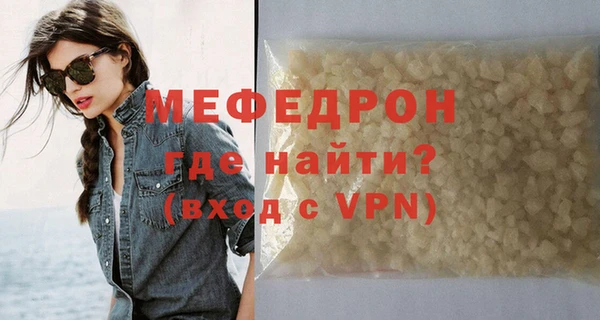трава Бронницы