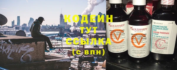 не бодяженный Бугульма