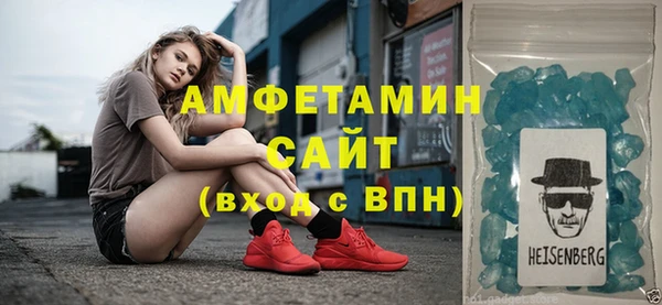 мефедрон VHQ Пенза