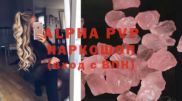 трава Бронницы