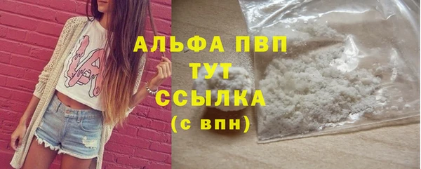 трава Бронницы
