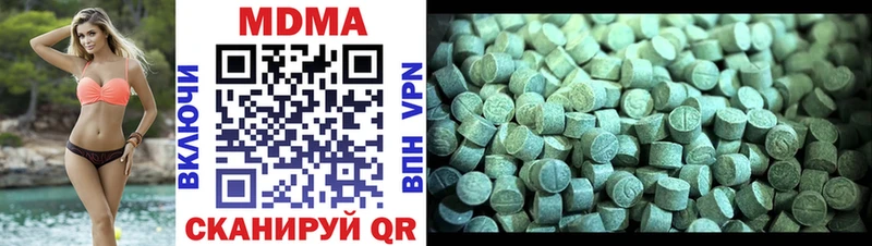 закладка  Верхоянск  площадка клад  MDMA Molly 