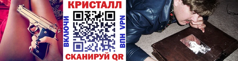 где можно купить наркотик  Верхоянск  мориарти состав  Метамфетамин пудра 