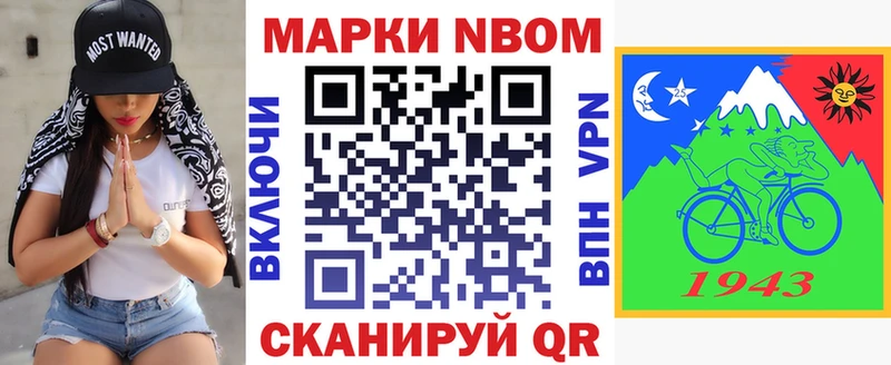 где купить   гидра сайт  Наркотические марки 1,8мг  Верхоянск 