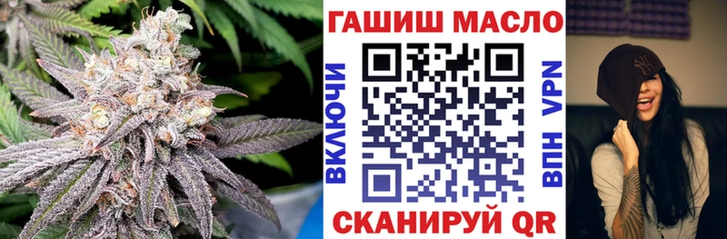 blacksprut ТОР  Верхоянск  Дистиллят ТГК Wax 
