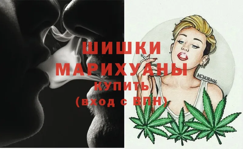 ссылка на мегу   цена   Верхоянск  Шишки марихуана Ganja 