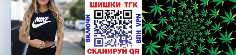 Каннабис THC 21%  Верхоянск 